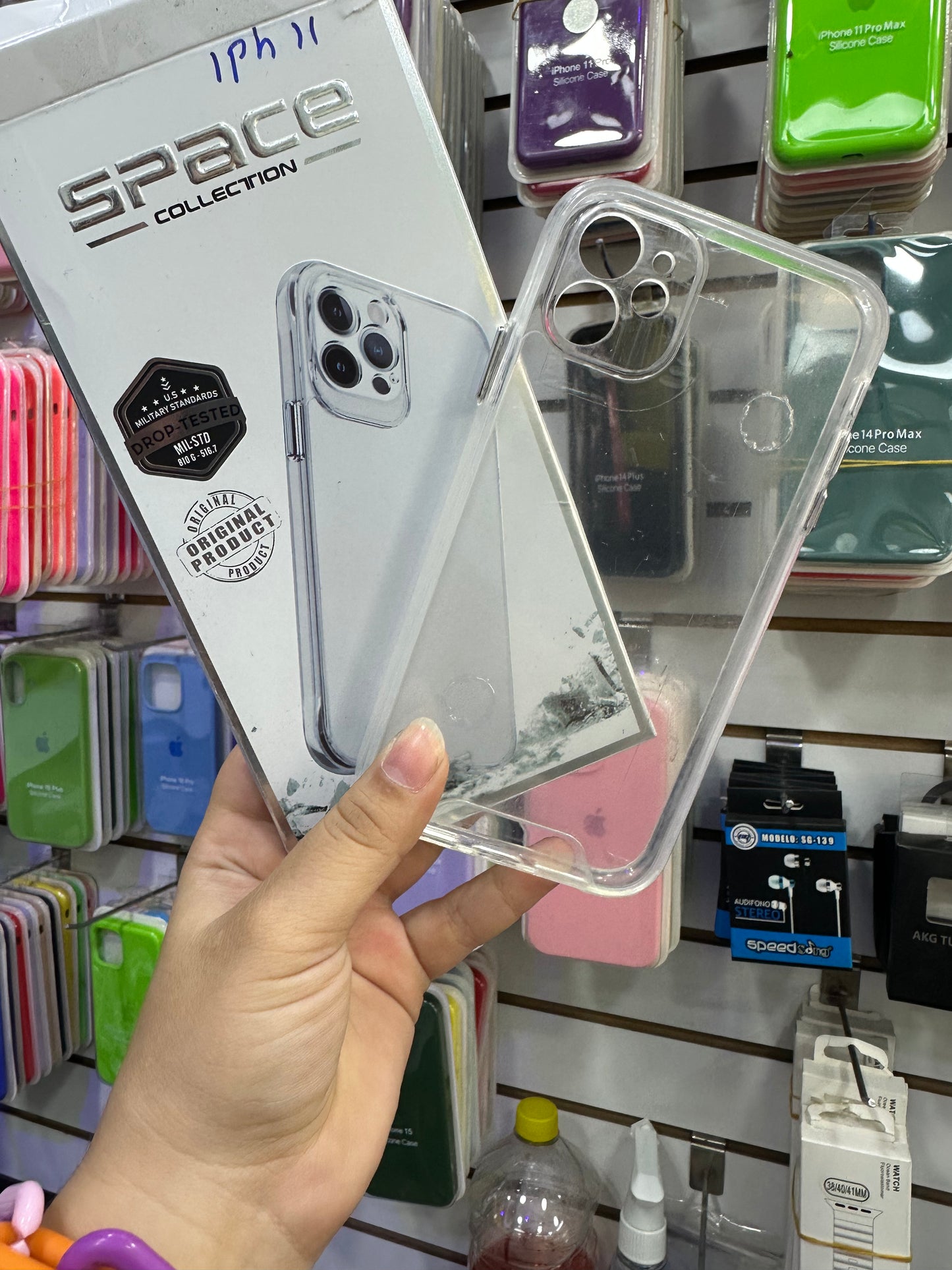 Silicon Case | iPhone 11